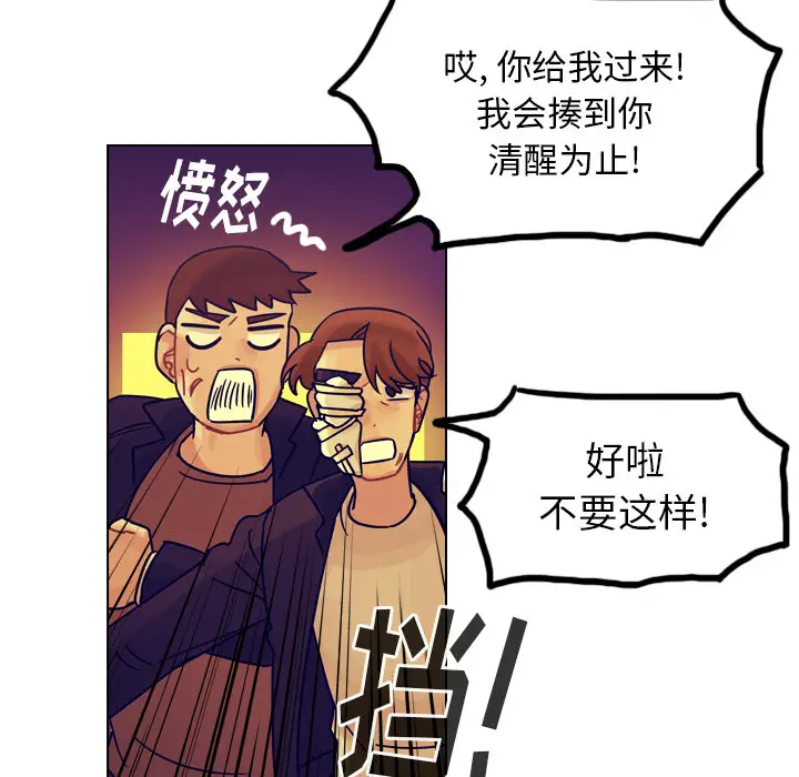 美丽无罪[顶通]韩漫全集-第36话无删减无遮挡章节图片 