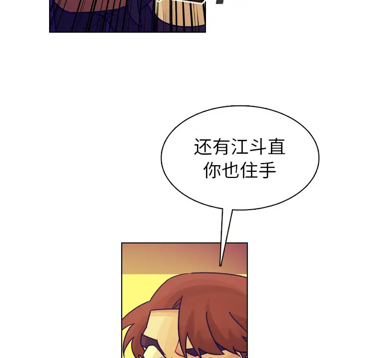 美丽无罪[顶通]韩漫全集-第36话无删减无遮挡章节图片 