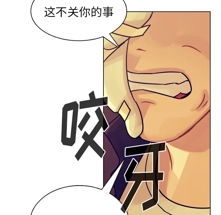 美丽无罪[顶通]韩漫全集-第36话无删减无遮挡章节图片 