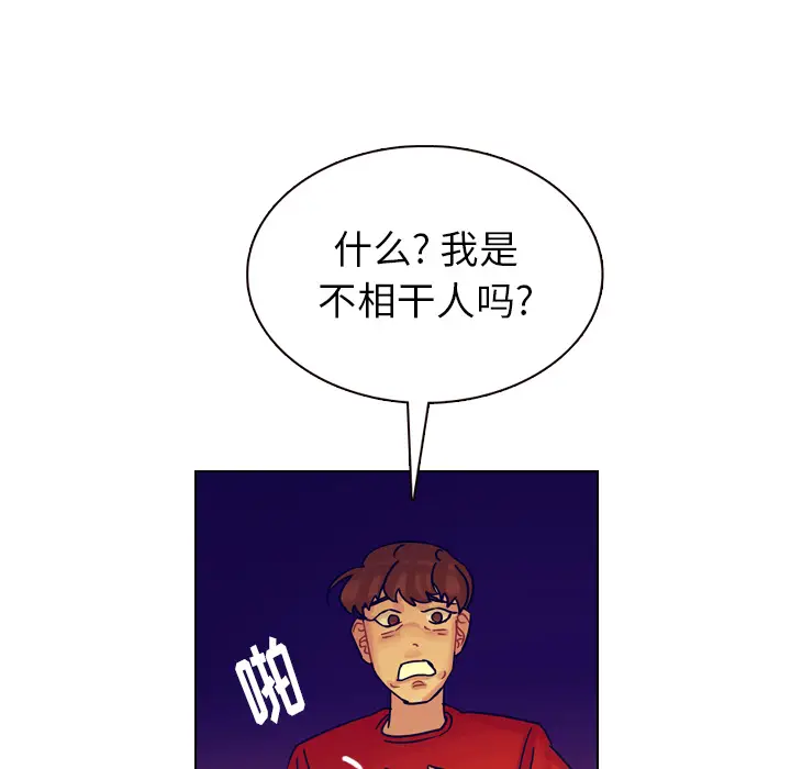 美丽无罪[顶通]韩漫全集-第36话无删减无遮挡章节图片 