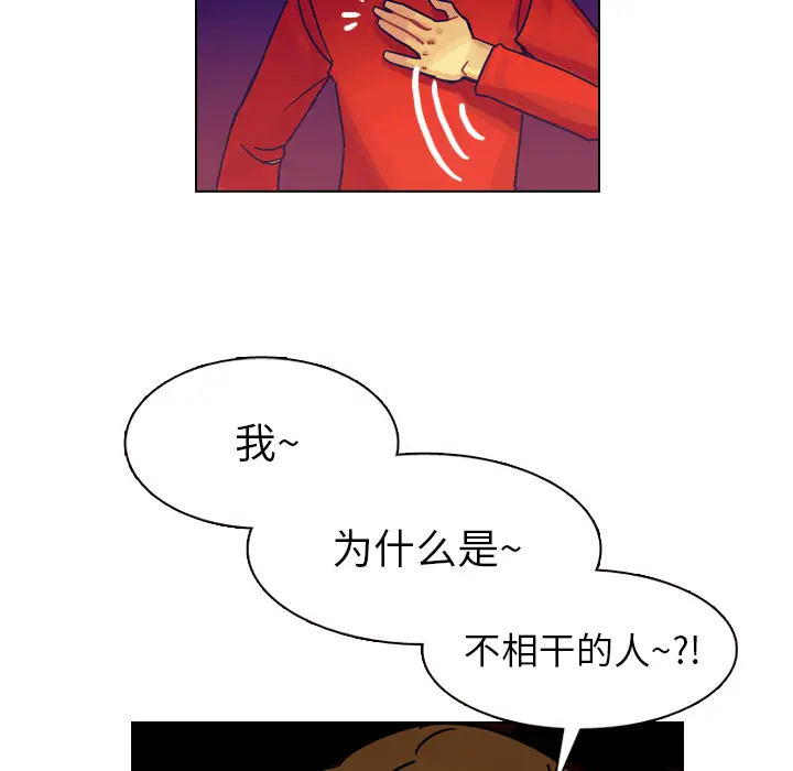 美丽无罪[顶通]韩漫全集-第36话无删减无遮挡章节图片 