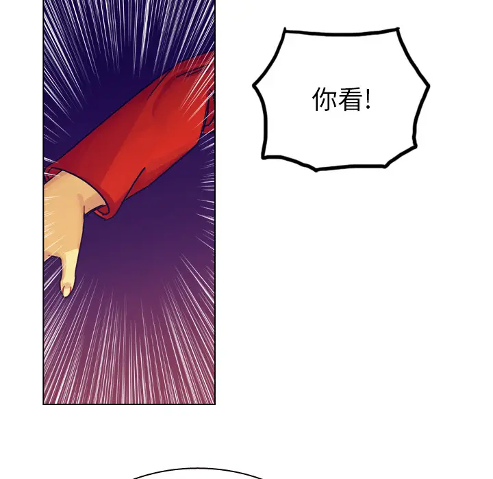美丽无罪[顶通]韩漫全集-第36话无删减无遮挡章节图片 