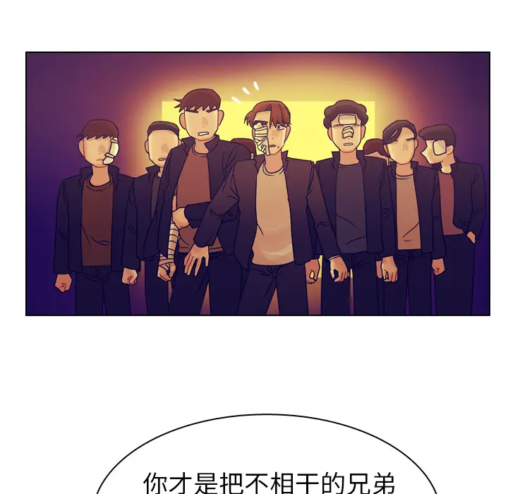 美丽无罪[顶通]韩漫全集-第36话无删减无遮挡章节图片 