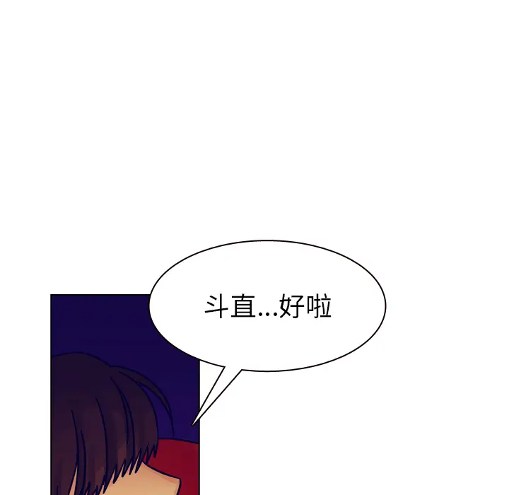 美丽无罪[顶通]韩漫全集-第36话无删减无遮挡章节图片 