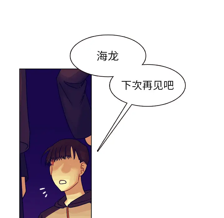 美丽无罪[顶通]韩漫全集-第36话无删减无遮挡章节图片 