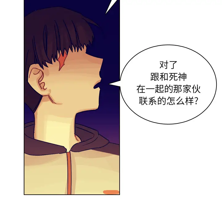 美丽无罪[顶通]韩漫全集-第36话无删减无遮挡章节图片 