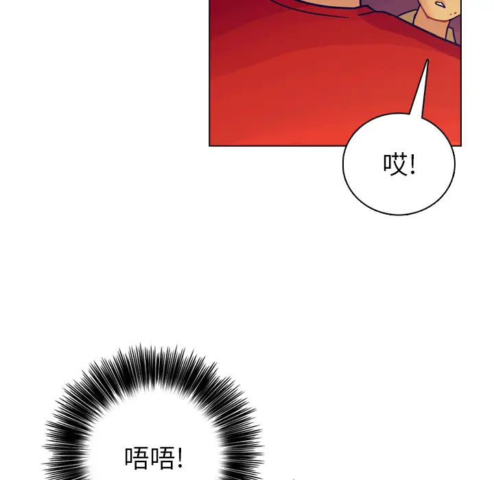 美丽无罪[顶通]韩漫全集-第36话无删减无遮挡章节图片 