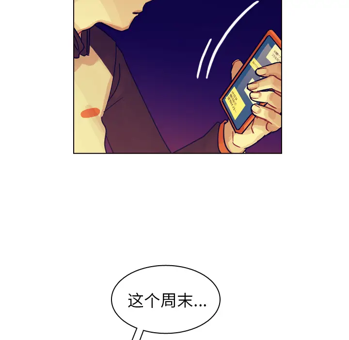 美丽无罪[顶通]韩漫全集-第36话无删减无遮挡章节图片 