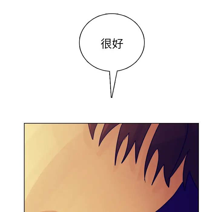 美丽无罪[顶通]韩漫全集-第36话无删减无遮挡章节图片 