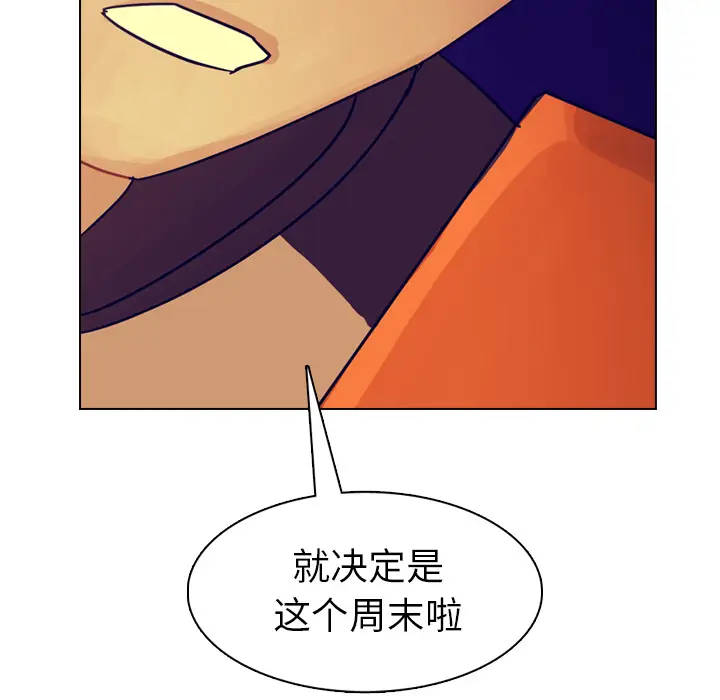 美丽无罪[顶通]韩漫全集-第36话无删减无遮挡章节图片 