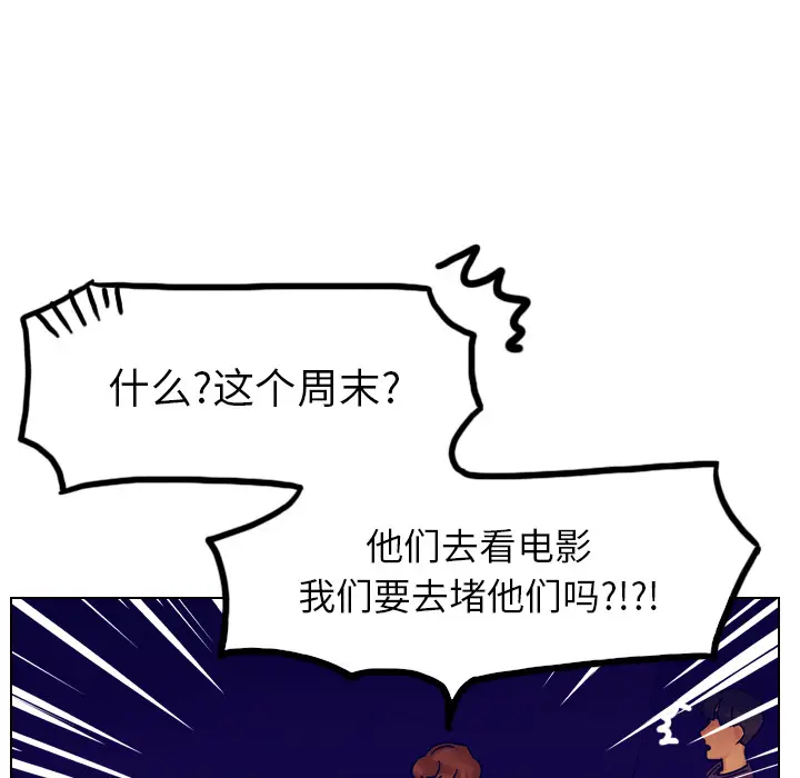 美丽无罪[顶通]韩漫全集-第36话无删减无遮挡章节图片 