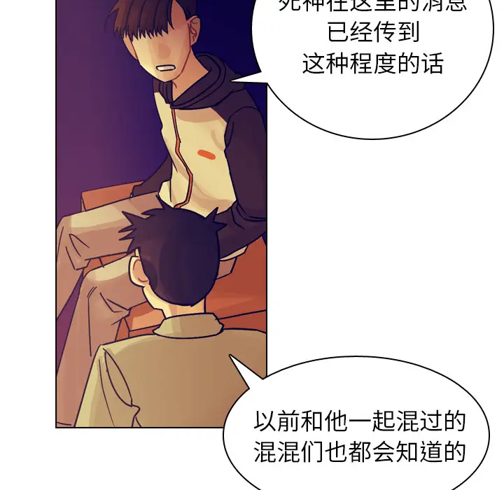 美丽无罪[顶通]韩漫全集-第36话无删减无遮挡章节图片 