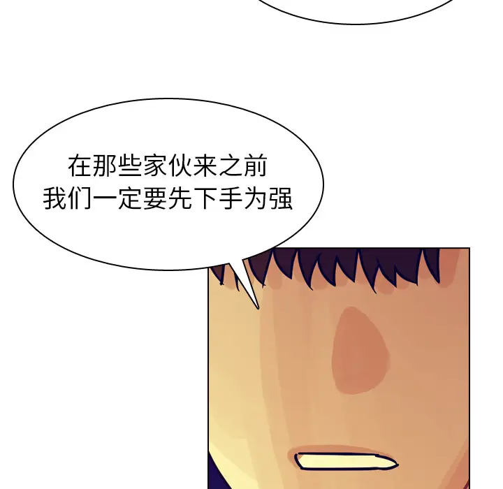 美丽无罪[顶通]韩漫全集-第36话无删减无遮挡章节图片 