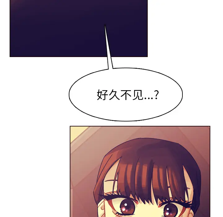 美丽无罪[顶通]韩漫全集-第36话无删减无遮挡章节图片 