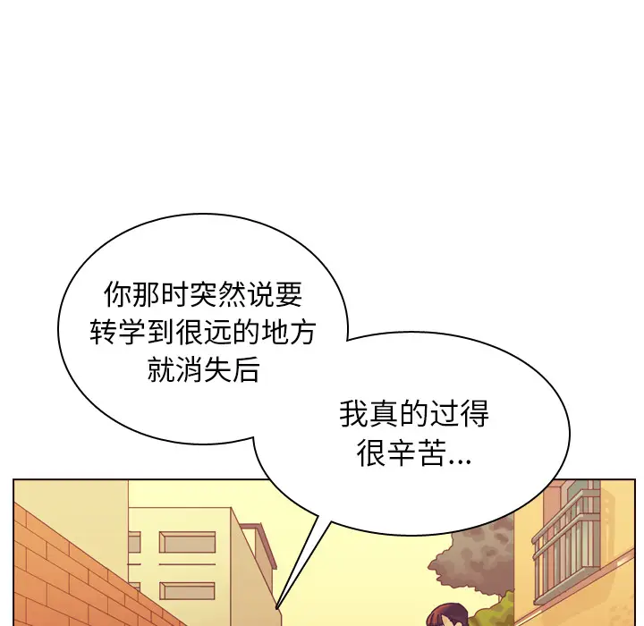 美丽无罪[顶通]韩漫全集-第36话无删减无遮挡章节图片 