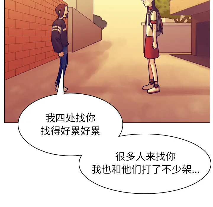 美丽无罪[顶通]韩漫全集-第36话无删减无遮挡章节图片 