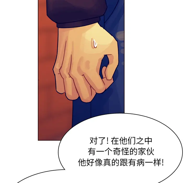 美丽无罪[顶通]韩漫全集-第36话无删减无遮挡章节图片 