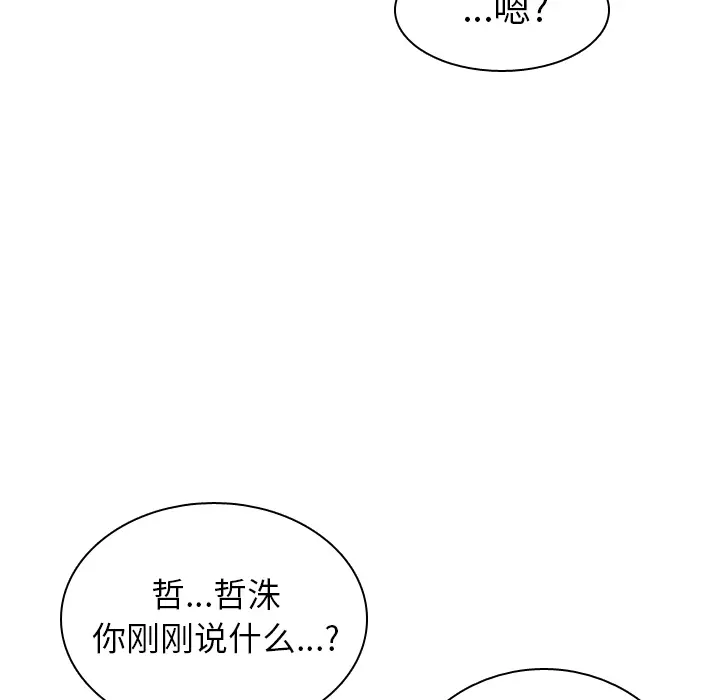 美丽无罪[顶通]韩漫全集-第36话无删减无遮挡章节图片 