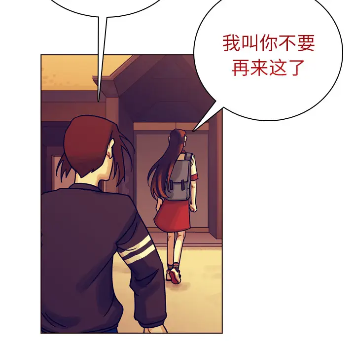 美丽无罪[顶通]韩漫全集-第36话无删减无遮挡章节图片 