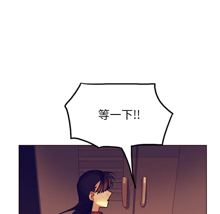 美丽无罪[顶通]韩漫全集-第36话无删减无遮挡章节图片 
