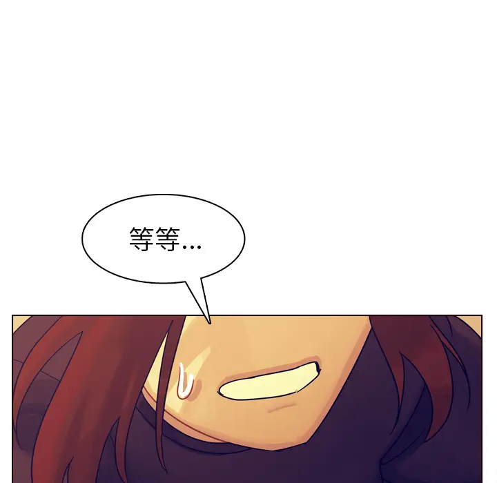 美丽无罪[顶通]韩漫全集-第36话无删减无遮挡章节图片 