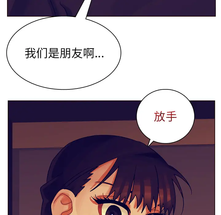 美丽无罪[顶通]韩漫全集-第36话无删减无遮挡章节图片 