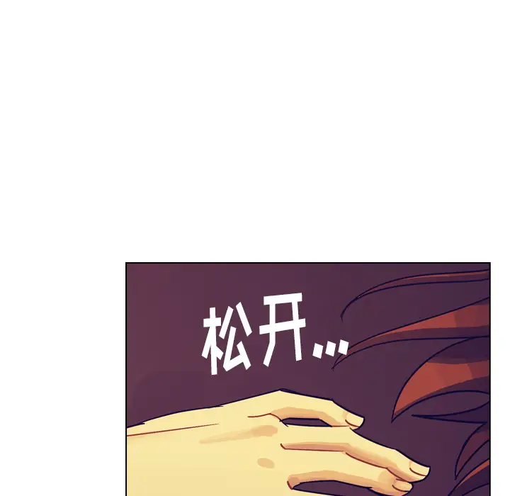 美丽无罪[顶通]韩漫全集-第36话无删减无遮挡章节图片 