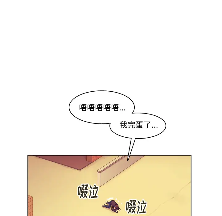 美丽无罪[顶通]韩漫全集-第36话无删减无遮挡章节图片 