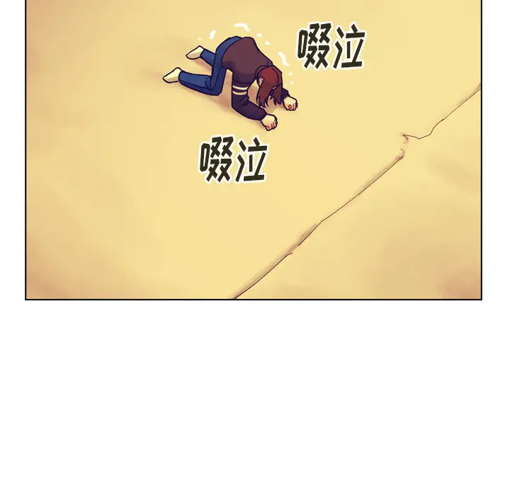 美丽无罪[顶通]韩漫全集-第36话无删减无遮挡章节图片 