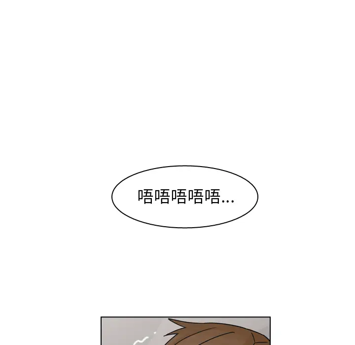 美丽无罪[顶通]韩漫全集-第36话无删减无遮挡章节图片 