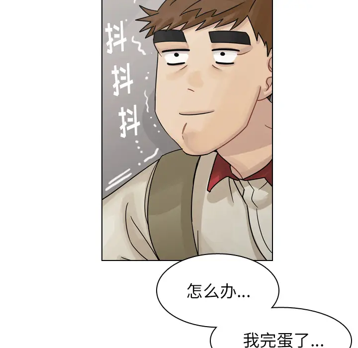 美丽无罪[顶通]韩漫全集-第36话无删减无遮挡章节图片 