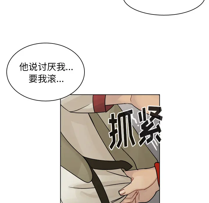 美丽无罪[顶通]韩漫全集-第36话无删减无遮挡章节图片 