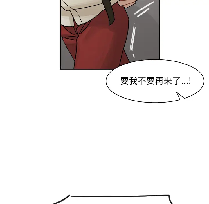 美丽无罪[顶通]韩漫全集-第36话无删减无遮挡章节图片 