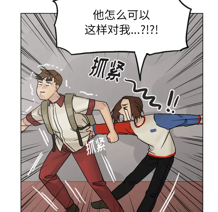 美丽无罪[顶通]韩漫全集-第36话无删减无遮挡章节图片 