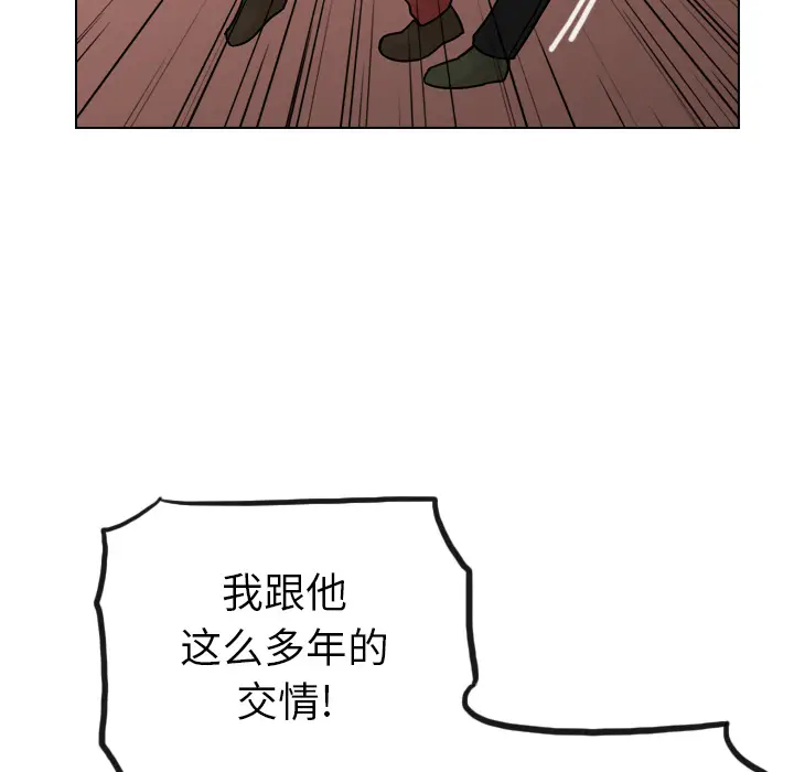 美丽无罪[顶通]韩漫全集-第36话无删减无遮挡章节图片 