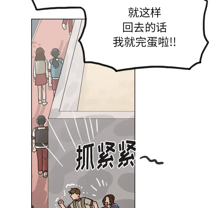 美丽无罪[顶通]韩漫全集-第36话无删减无遮挡章节图片 