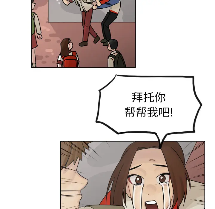 美丽无罪[顶通]韩漫全集-第36话无删减无遮挡章节图片 