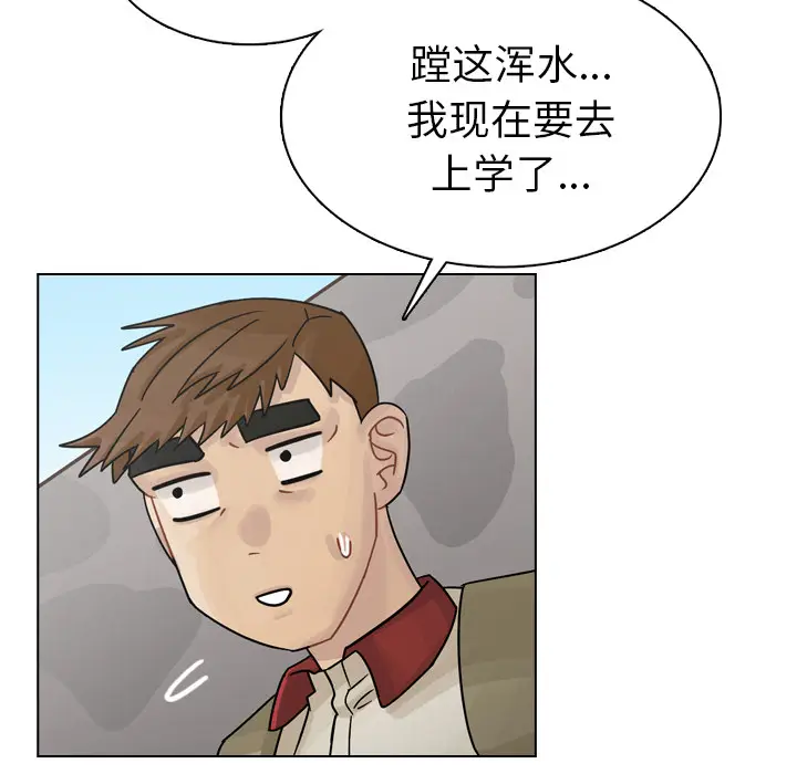美丽无罪[顶通]韩漫全集-第36话无删减无遮挡章节图片 