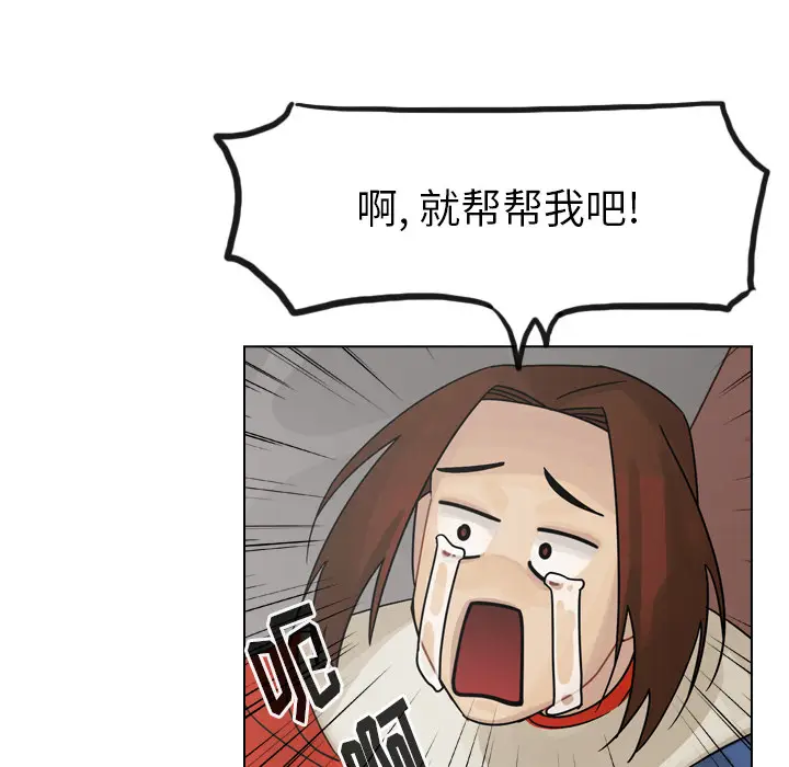 美丽无罪[顶通]韩漫全集-第36话无删减无遮挡章节图片 