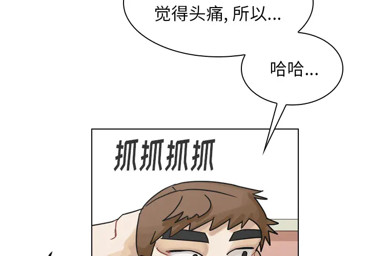 美丽无罪[顶通]韩漫全集-第37话无删减无遮挡章节图片 