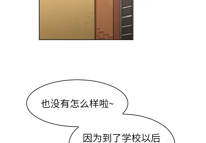 美丽无罪[顶通]韩漫全集-第37话无删减无遮挡章节图片 