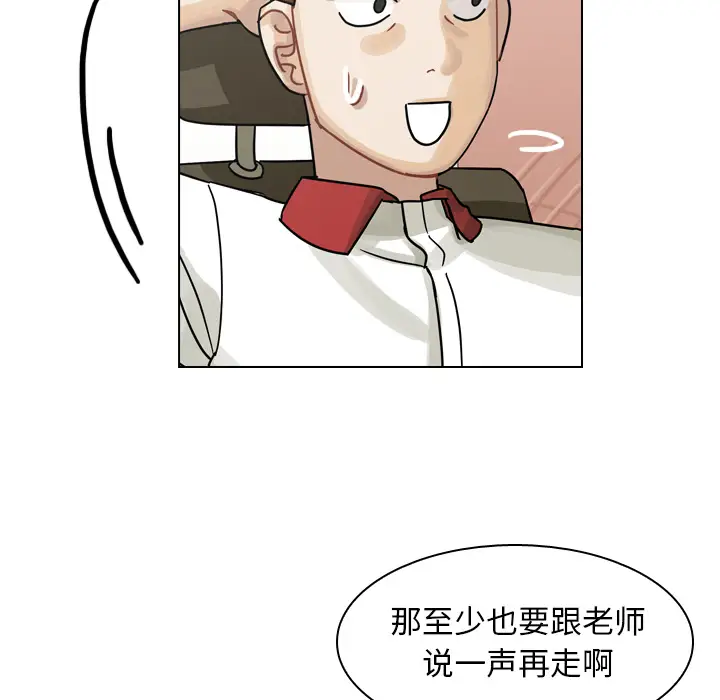 美丽无罪[顶通]韩漫全集-第37话无删减无遮挡章节图片 