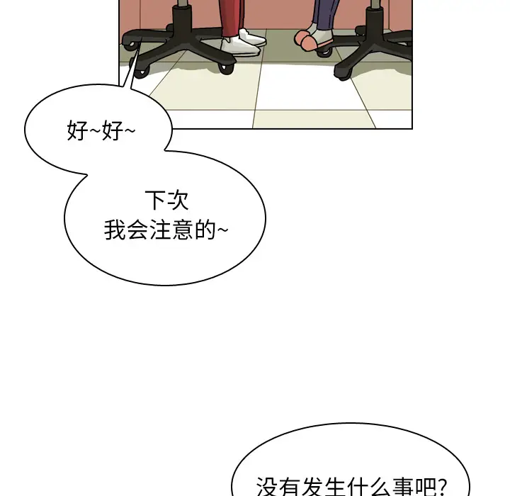 美丽无罪[顶通]韩漫全集-第37话无删减无遮挡章节图片 