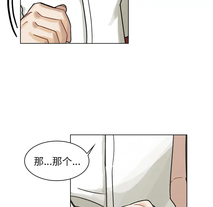 美丽无罪[顶通]韩漫全集-第37话无删减无遮挡章节图片 