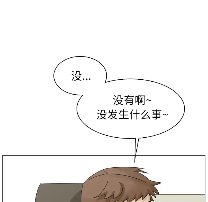 美丽无罪[顶通]韩漫全集-第37话无删减无遮挡章节图片 