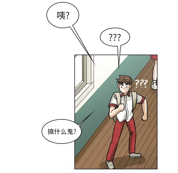 美丽无罪[顶通]韩漫全集-第37话无删减无遮挡章节图片 