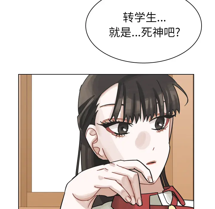 美丽无罪[顶通]韩漫全集-第37话无删减无遮挡章节图片 
