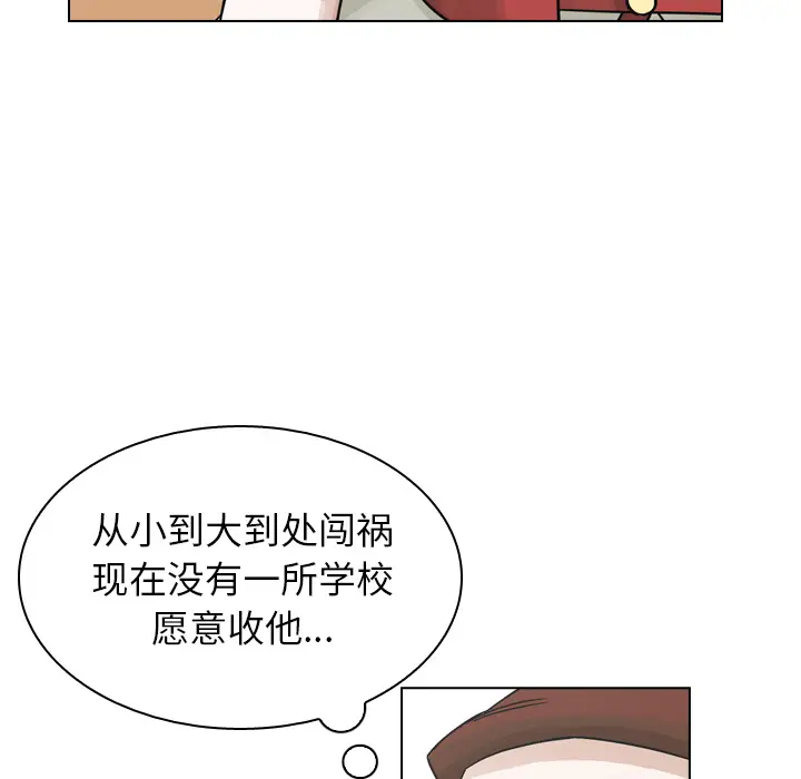 美丽无罪[顶通]韩漫全集-第37话无删减无遮挡章节图片 