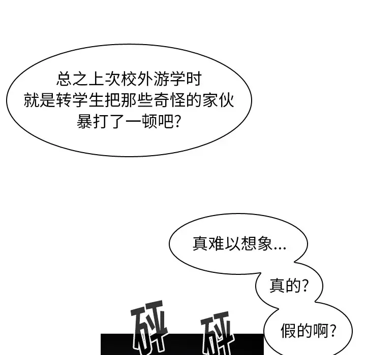 美丽无罪[顶通]韩漫全集-第37话无删减无遮挡章节图片 