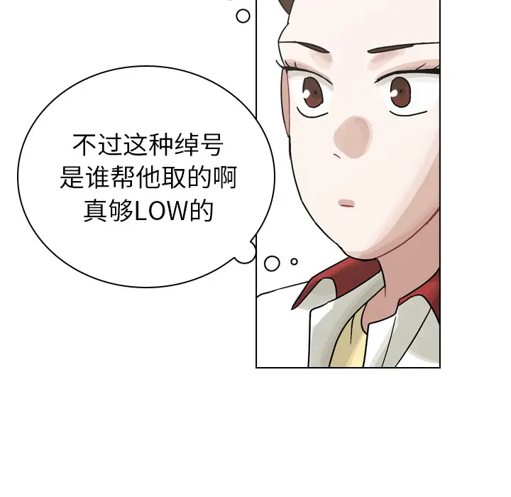美丽无罪[顶通]韩漫全集-第37话无删减无遮挡章节图片 
